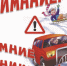 kanikuly.jpg - ОМВД Старополтавского района 