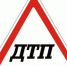dtp.jpg - ОМВД Старополтавского района 