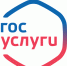 gos_uslugi.png - ОМВД Старополтавского района 